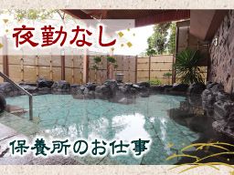 箱根嶺南荘 箱根嶺南荘