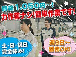 有限会社 藤野産業 有限会社 藤野産業