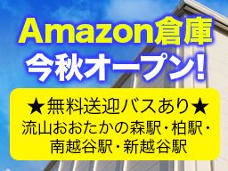 マックスアルファ株式会社 マックスアルファ株式会社