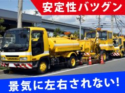浅水興業有限会社 浅水興業有限会社