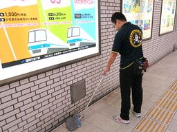 株式会社 ミカサ 株式会社 ミカサ