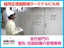 株式会社 ミカサ 株式会社 ミカサ