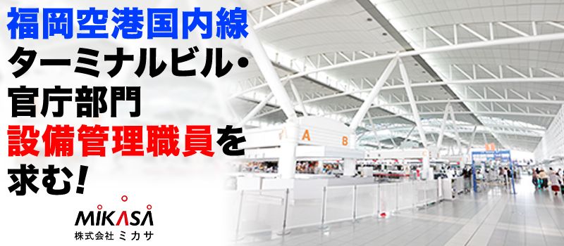 株式会社 ミカサ 株式会社 ミカサ