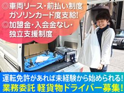 株式会社 マジカルクリエイトサービス 株式会社 マジカルクリエイトサービス
