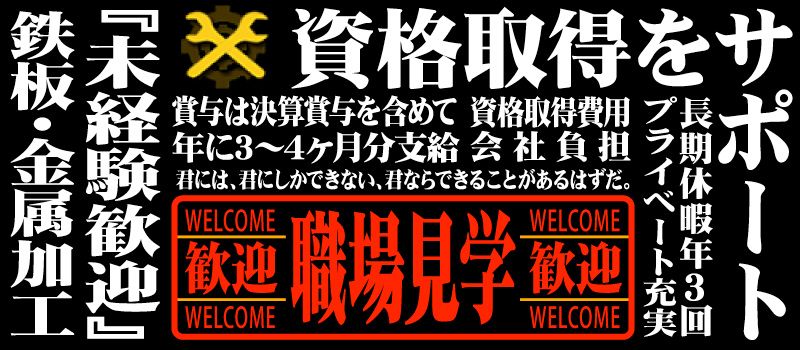 有限会社 清水製作所 有限会社 清水製作所