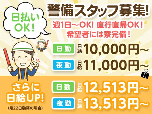 株式会社 SGS 株式会社 SGS