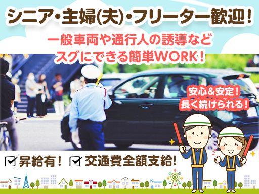 株式会社 SGS 株式会社 SGS