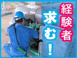 株式会社 ミカサ 株式会社 ミカサ