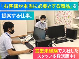 株式会社 介護の太助 江戸川店 株式会社 介護の太助 江戸川店