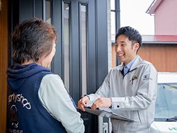 レモンガス 株式会社 レモンガス 株式会社