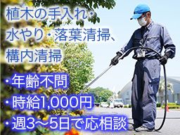 株式会社 つかさエンジニアリング 株式会社 つかさエンジニアリング