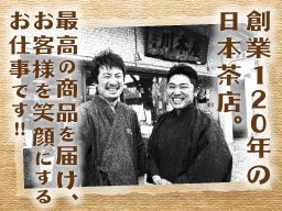 合名会社 川本屋商店 合名会社 川本屋商店