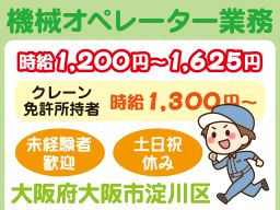 株式会社 イープラネット 株式会社 イープラネット