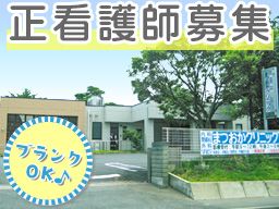 医療法人 仁厚会 まつおかクリニック 医療法人 仁厚会 まつおかクリニック
