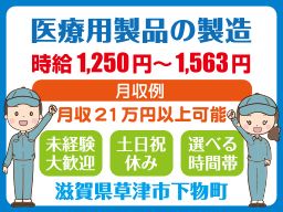 株式会社 イープラネット 株式会社 イープラネット