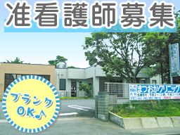 医療法人 仁厚会 まつおかクリニック 医療法人 仁厚会 まつおかクリニック