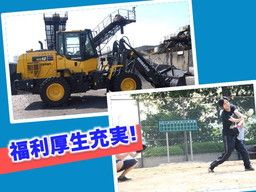 日豊興産 株式会社 千葉事業所 日豊興産 株式会社 千葉事業所