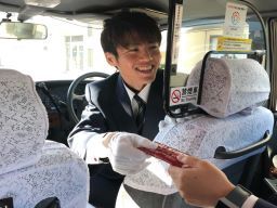 日本タクシー株式会社 日本タクシー株式会社