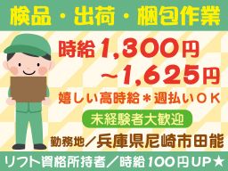 株式会社 イープラネット 株式会社 イープラネット