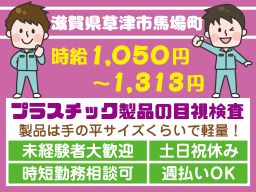 株式会社 イープラネット 株式会社 イープラネット