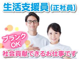 東京都千葉福祉園 管理部門 管理グループ 東京都千葉福祉園 管理部門 管理グループ
