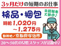 株式会社 イープラネット 株式会社 イープラネット
