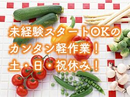 タイヘイ株式会社 城南営業所 タイヘイ株式会社 城南営業所