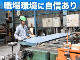 東和鋼業株式会社 東和鋼業株式会社