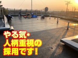 株式会社Relish(レリッシュ) 株式会社Relish(レリッシュ)