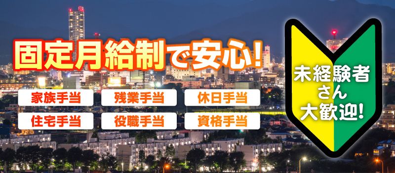 株式会社Relish(レリッシュ) 株式会社Relish(レリッシュ)