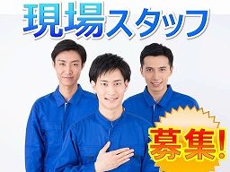 株式会社 マルミヤ 株式会社 マルミヤ