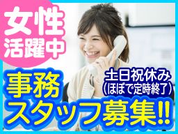 株式会社 富國商会 ■断熱材一式、各種パッキング卸業 株式会社 富國商会 ■断熱材一式、各種パッキング卸業