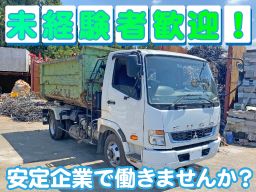 東瑞商事株式会社 東瑞商事株式会社