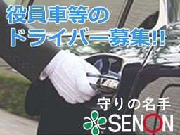 株式会社 セノン 埼玉支社 株式会社 セノン 埼玉支社