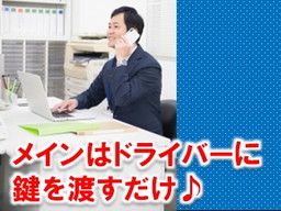 株式会社 フィールドスタッフィング/C146 株式会社 フィールドスタッフィング/C146