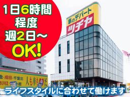 ツチヤ自動車株式会社 ツチヤ自動車株式会社