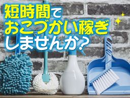 株式会社 山研ビルサービス 株式会社 山研ビルサービス