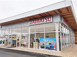 株式会社 マイカープラザ 中津オペレーションセンター 神奈川ダイハツ販売株式会社のグループ企業です 株式会社 マイカープラザ 中津オペレーションセンター 神奈川ダイハツ販売株式会社のグループ企業です