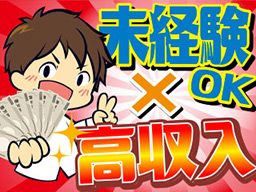 株式会社 平山 つくば支店/tb0061ad1 株式会社 平山 つくば支店/tb0061ad1