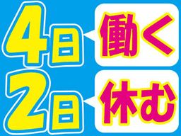 株式会社 平山 つくば支店/tb0061ad1 株式会社 平山 つくば支店/tb0061ad1