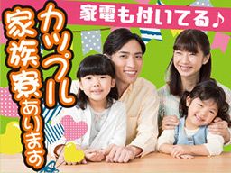 株式会社 平山 つくば支店/tb0061ad1 株式会社 平山 つくば支店/tb0061ad1