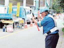 成友セキュリティ株式会社 成友セキュリティ株式会社