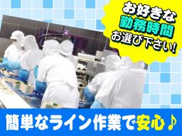 株式会社横浜食品サービス 南部ペスカメルカード 株式会社横浜食品サービス 南部ペスカメルカード