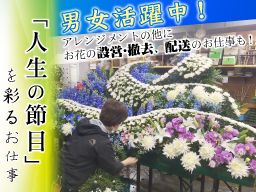 株式会社 アド・クリエイション 株式会社 アド・クリエイション