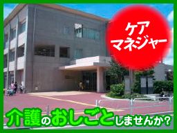 社会福祉法人 ひまわり福祉会 横浜市野庭地域ケアプラザ 社会福祉法人 ひまわり福祉会 横浜市野庭地域ケアプラザ
