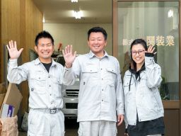 株式会社 関装業 株式会社 関装業