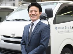 株式会社 丸新水産