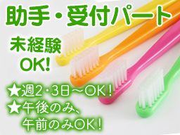 こんのデンタル・ケアクリニック こんのデンタル・ケアクリニック