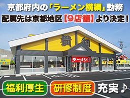 株式会社 横綱 株式会社 横綱