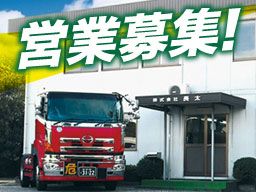 株式会社 長太 株式会社 長太